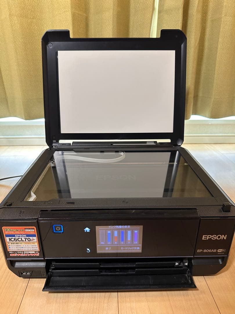 EPSON EP-806AB カラリオスキャナー付きインクジェットプリンター