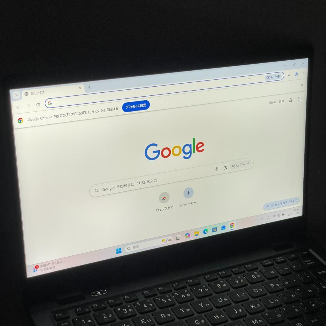 2022年製 第11世代i5 dynabook G83/HV 16GB オフィス