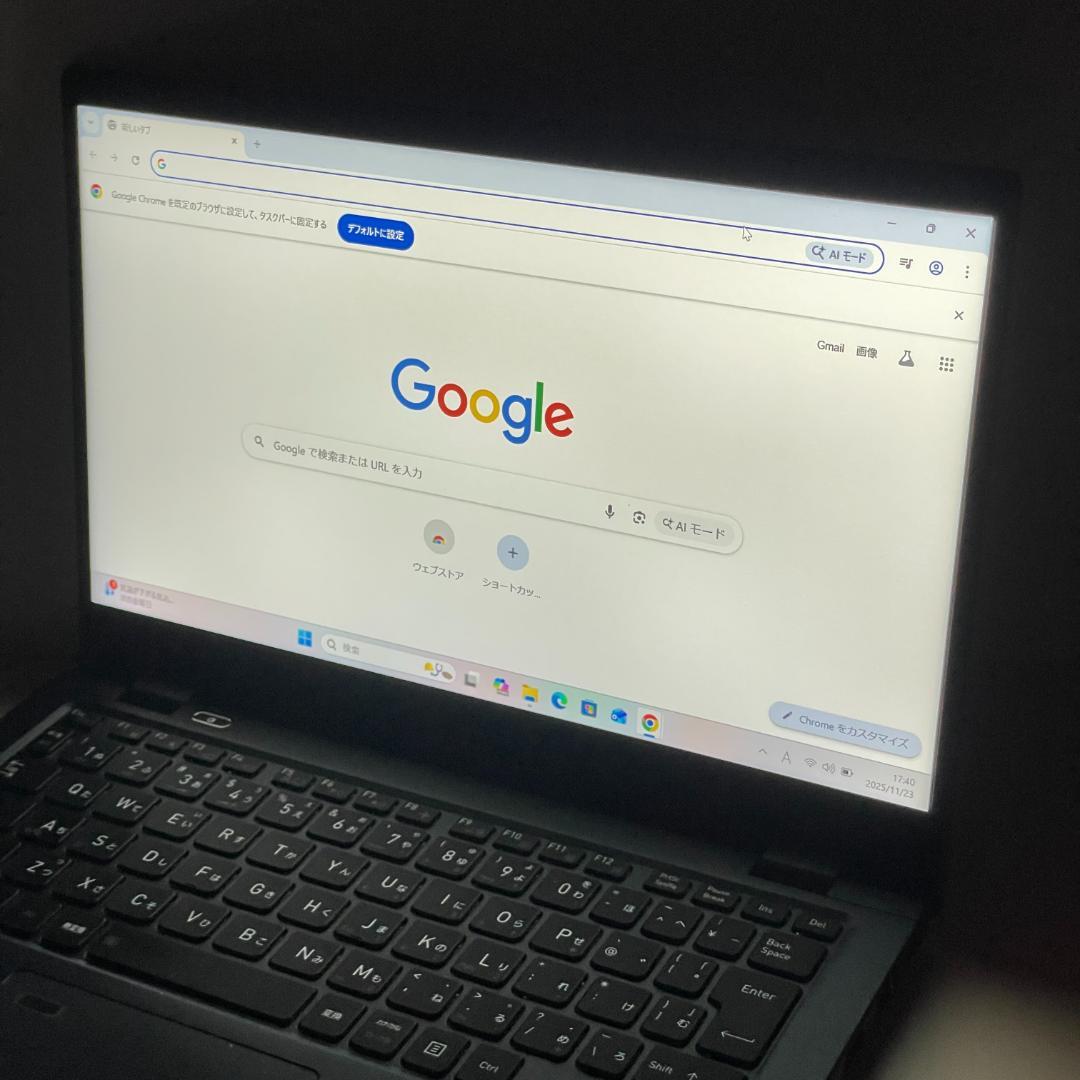 2022年製 第11世代i5 dynabook G83/HV 16GB オフィス