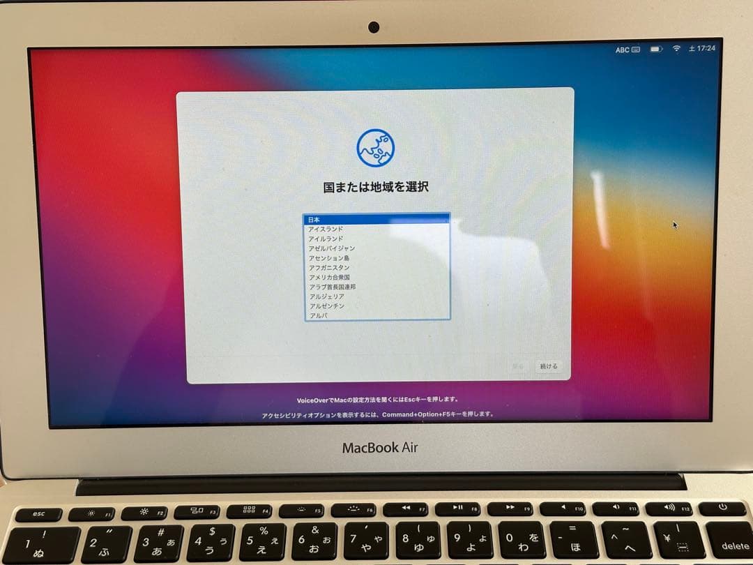 Apple MacBook Air (11インチ, Mid 2013)