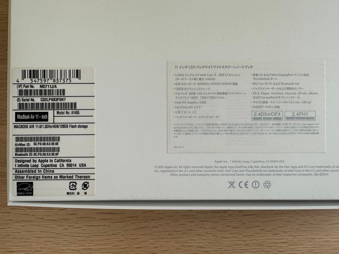 Apple MacBook Air (11インチ, Mid 2013)