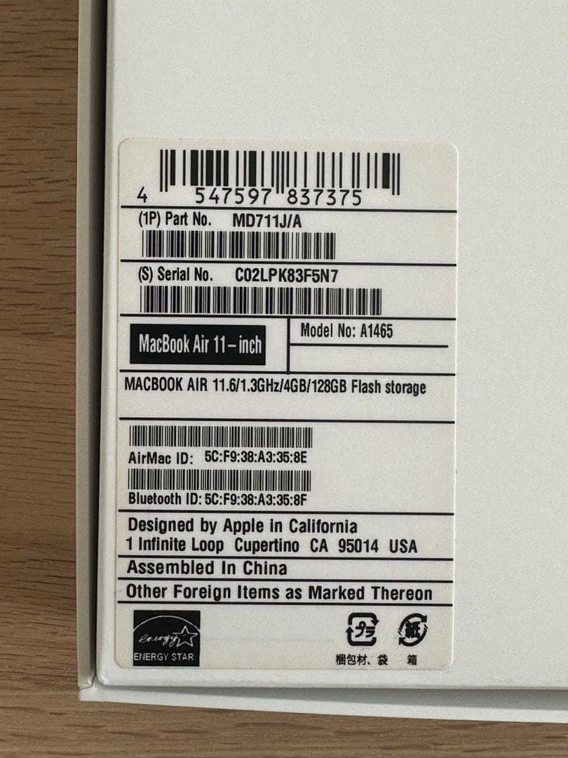 Apple MacBook Air (11インチ, Mid 2013)