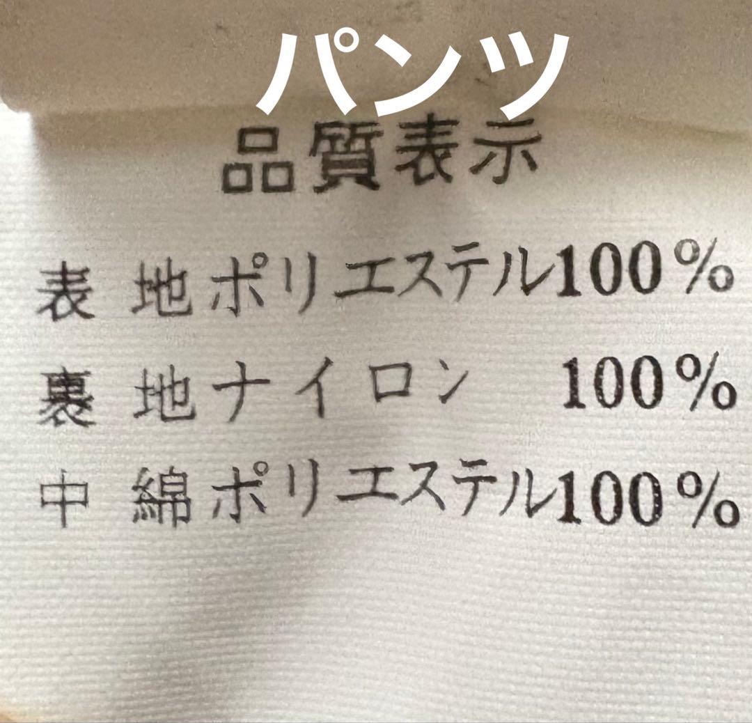 ♦︎良品♦︎WINDEXウィンデックス　スキーウェア　スノボウェア　レディース　XL