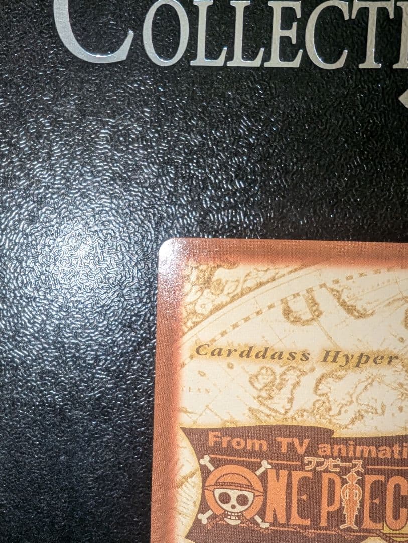 ナミ　ハイパーバトル　海賊専門の泥棒