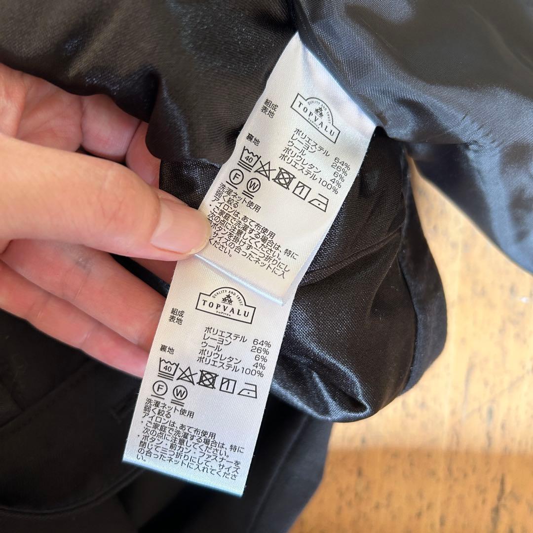 大きいサイズ19号TOPVALU 洗える！黒ストレッチテーパードパンツスーツ
