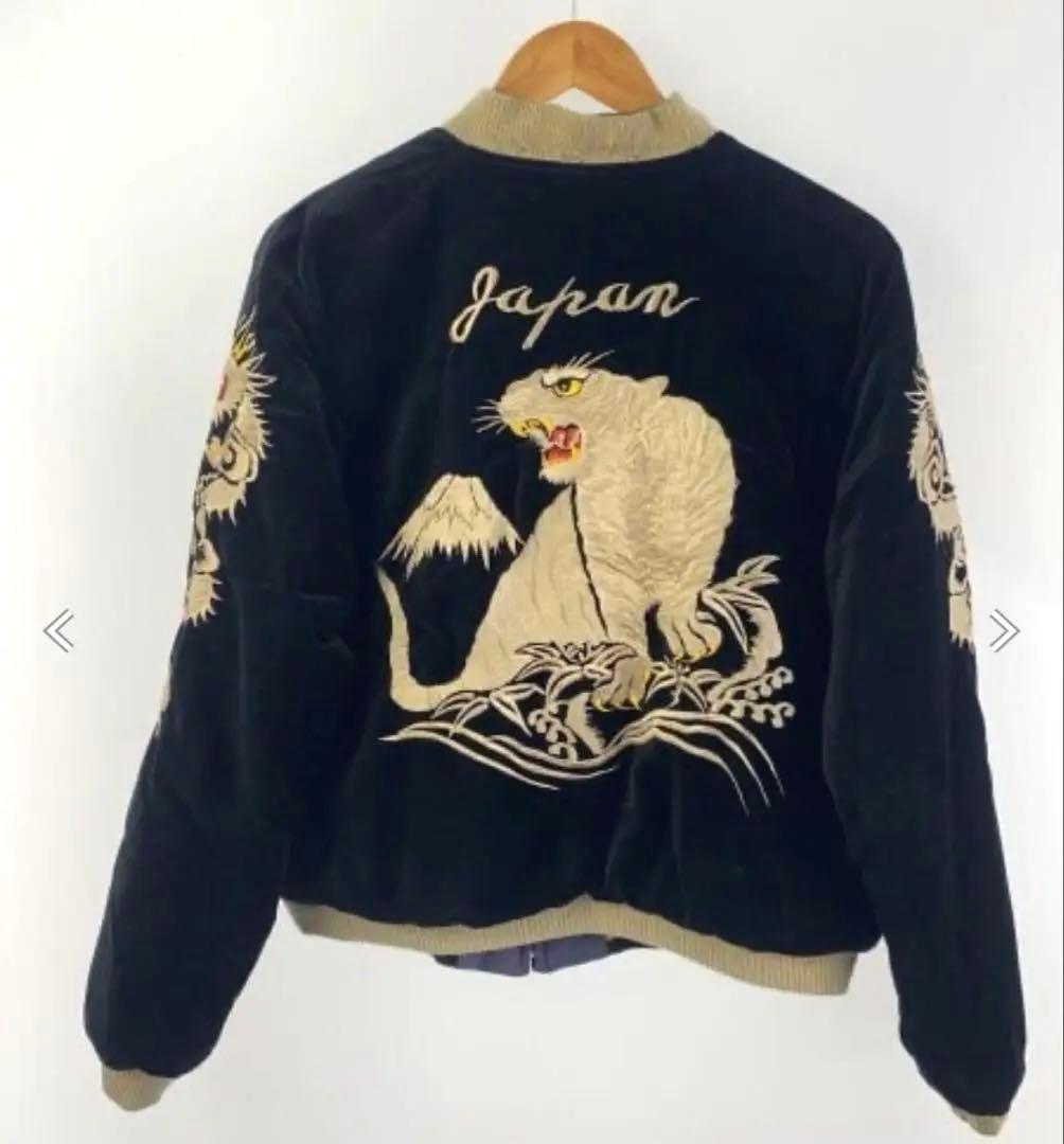 テーラー東洋 スカジャン 別珍 黒 XL虎 リバーシブル ジップ破損 TT125