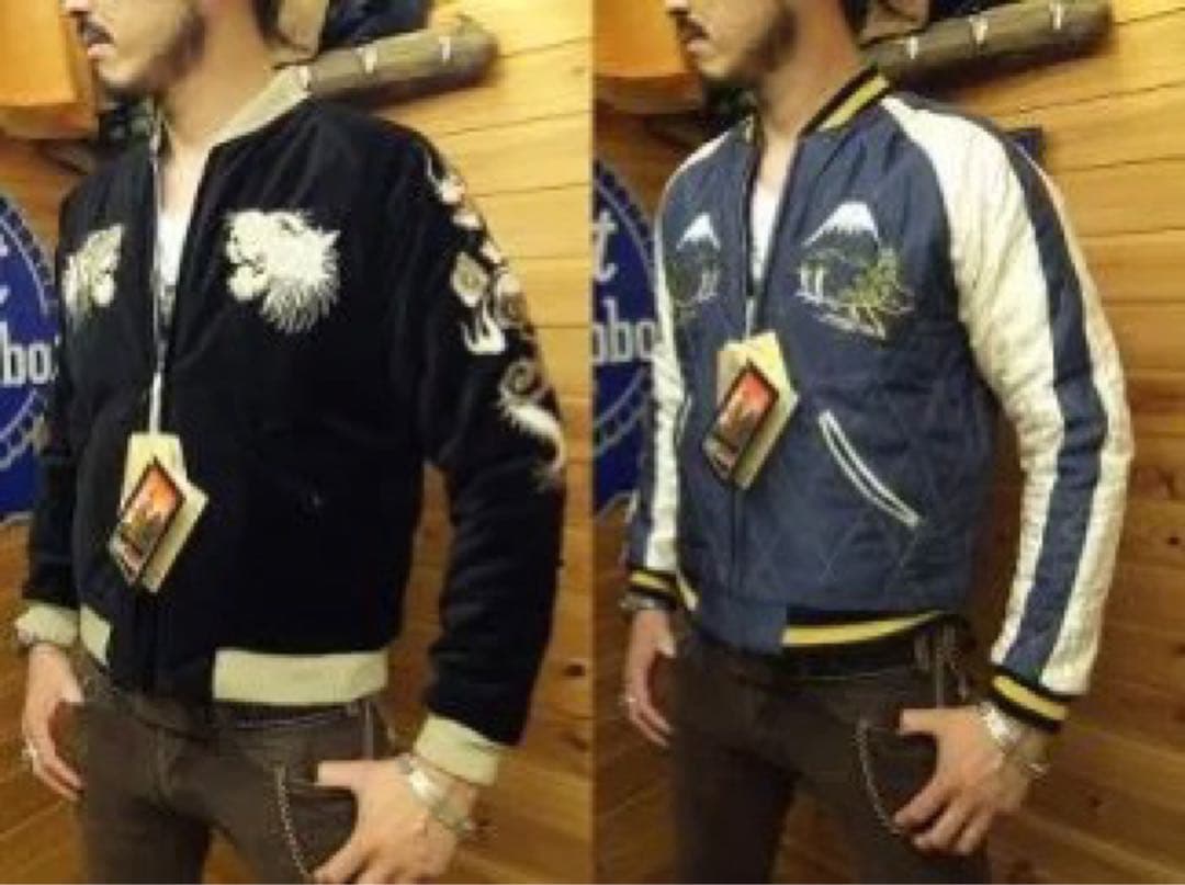 テーラー東洋 スカジャン 別珍 黒 XL虎 リバーシブル ジップ破損 TT125