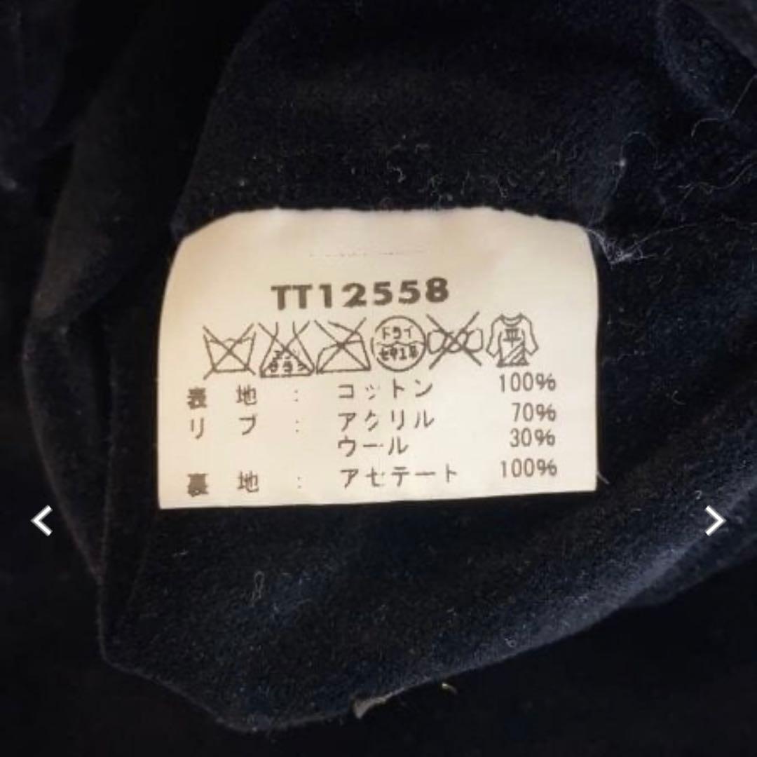 テーラー東洋 スカジャン 別珍 黒 XL虎 リバーシブル ジップ破損 TT125