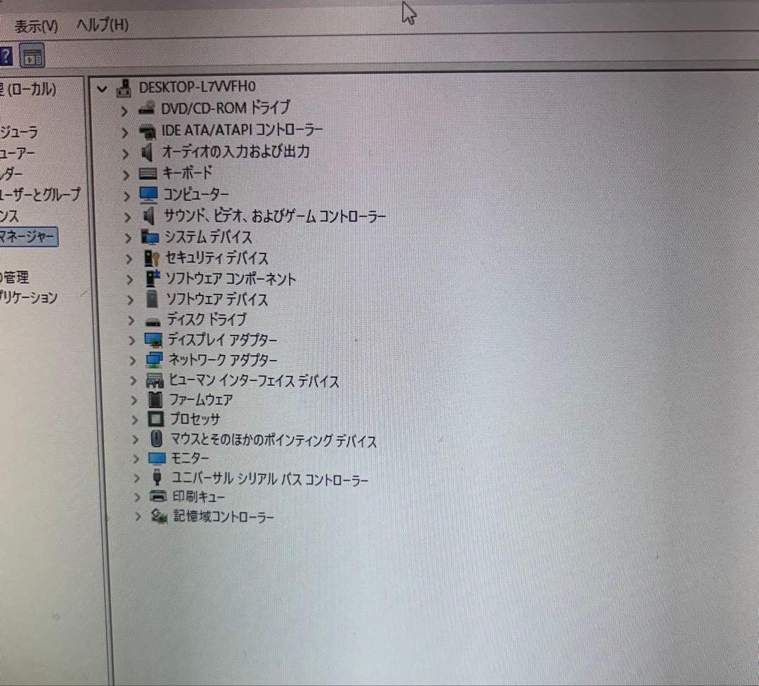 FMVD3910JP SSD新品