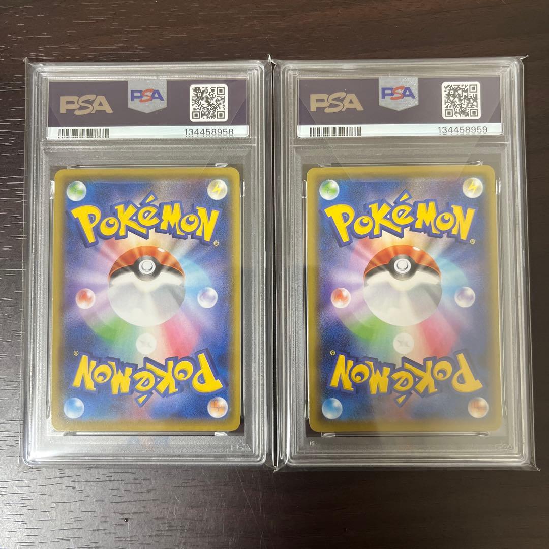 ピカチュウV RR 25th psa10 連番