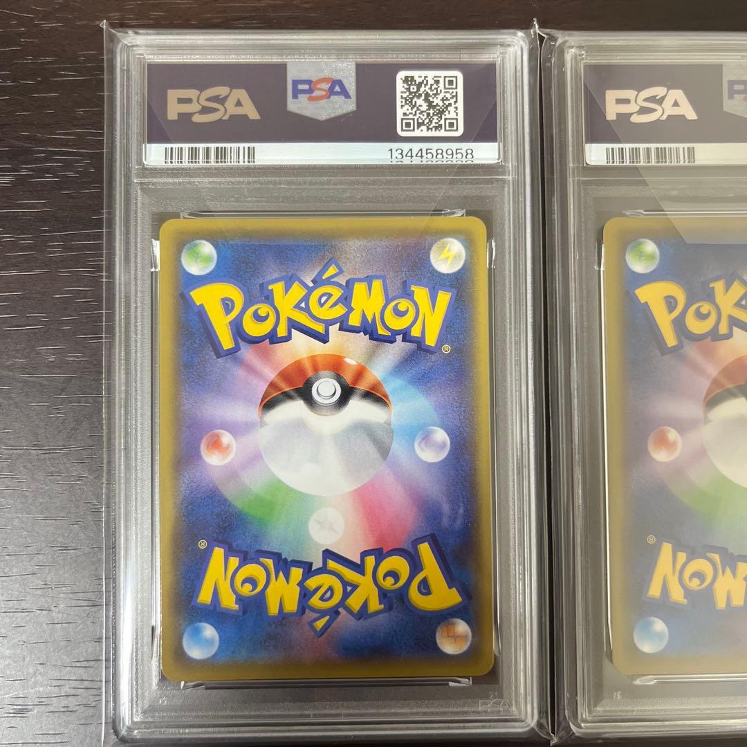 ピカチュウV RR 25th psa10 連番