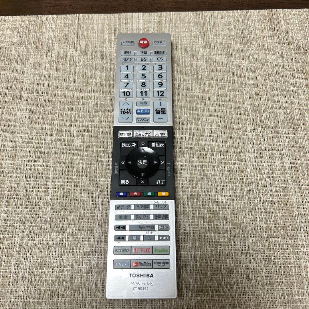 TOSHIBA REGZA 32V34 液晶テレビ32インチ ネット動画対応