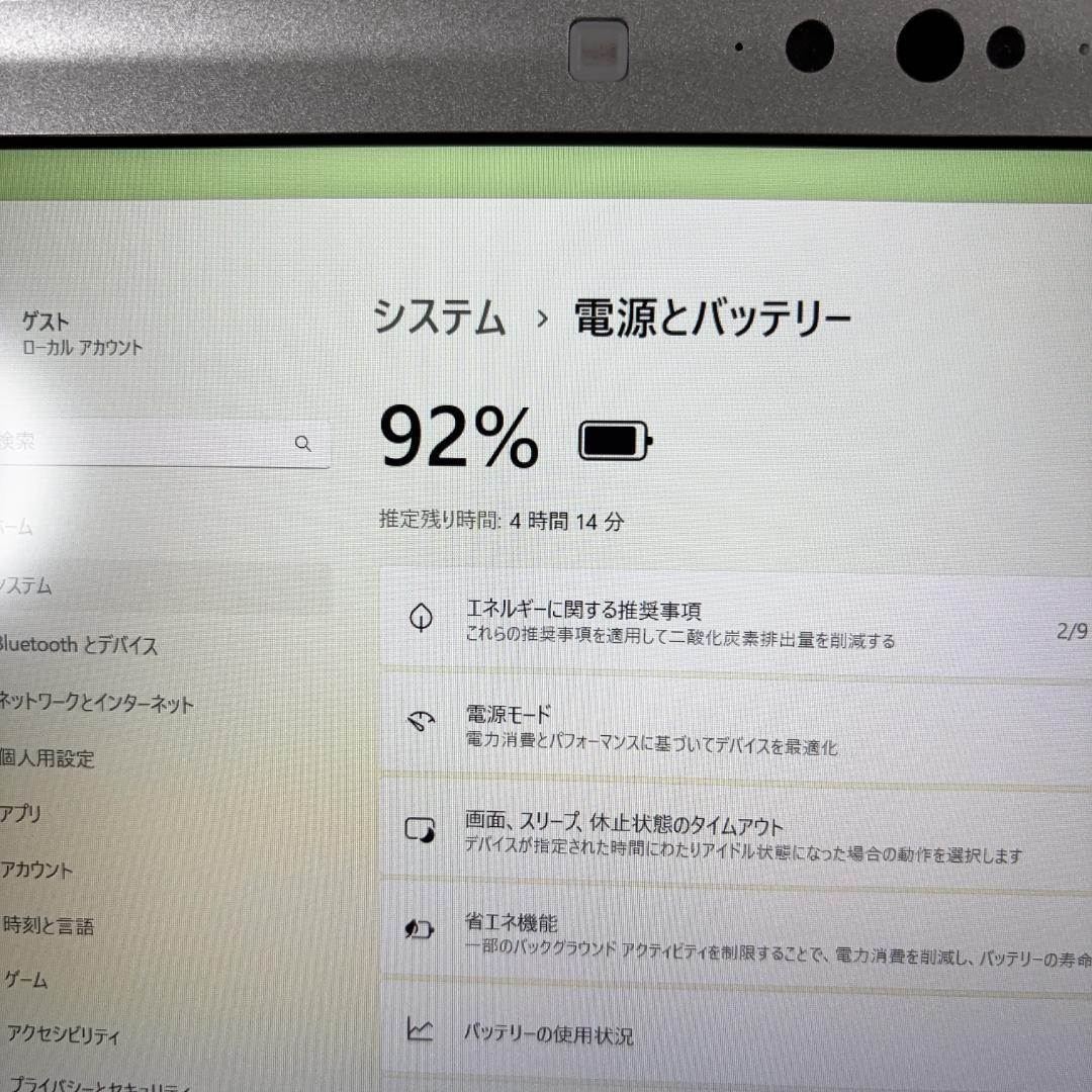 軽量モバイルPC Panasonic SV9 i5第10世代 Office付
