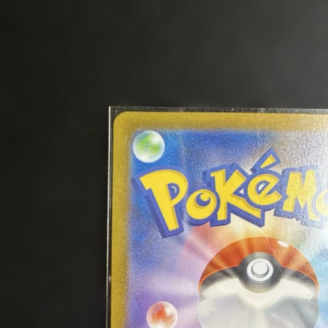 ニンフィアex SAR sv8a 212/187