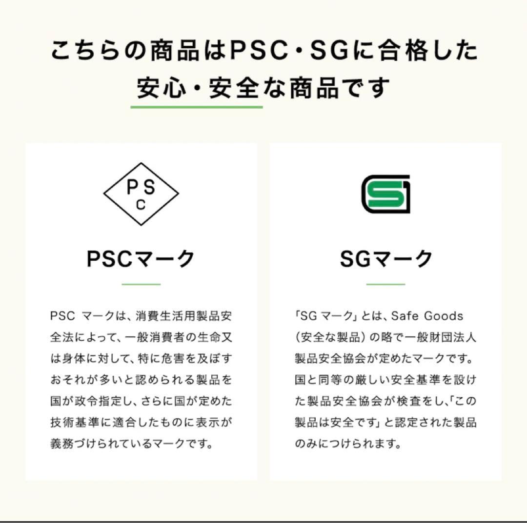 ベビーベッド　サワベビー