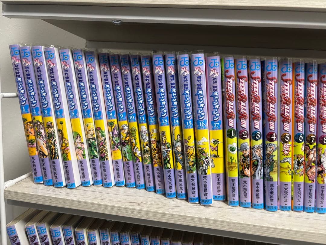 ストーンオーシャン全巻 スティールボールラン全巻 ジョジョリオン全巻 ランズ
