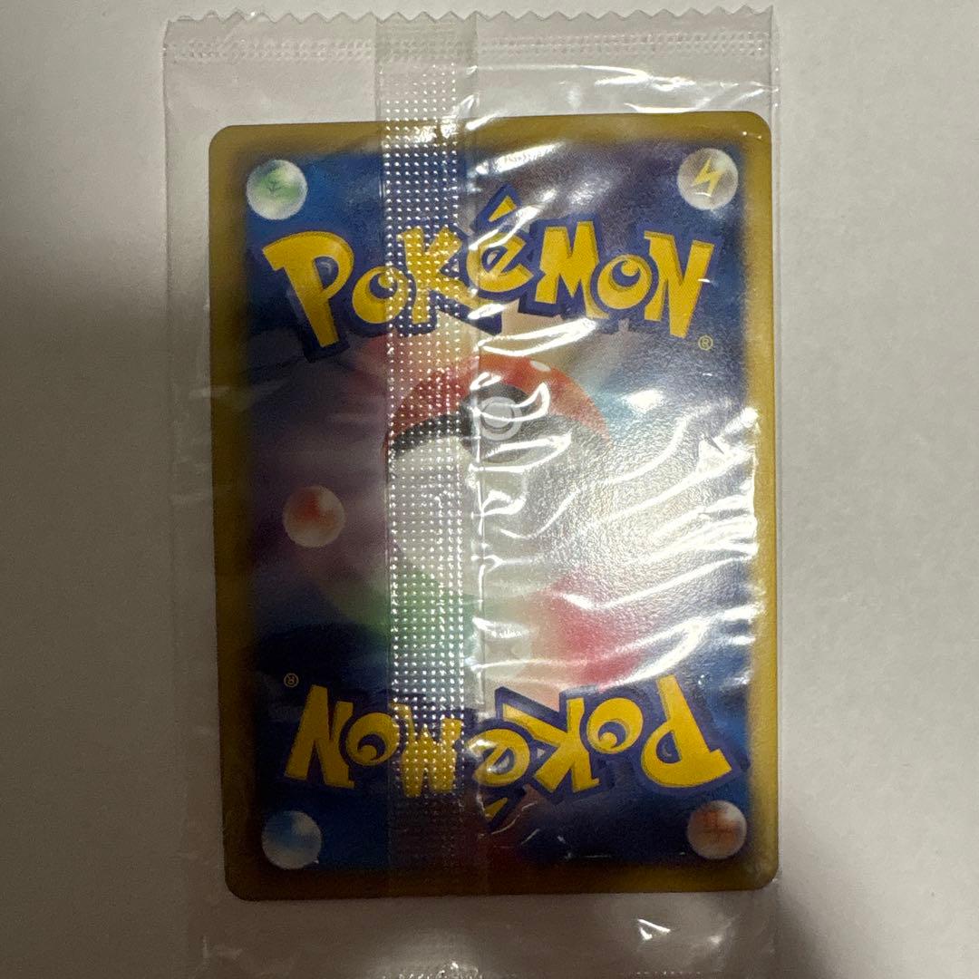 レックウザ ホロカード HP120