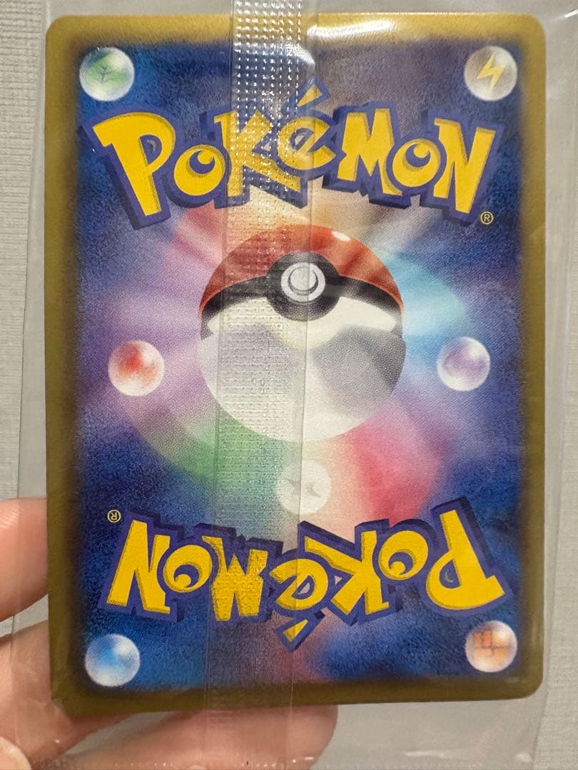 レックウザ ホロカード HP120