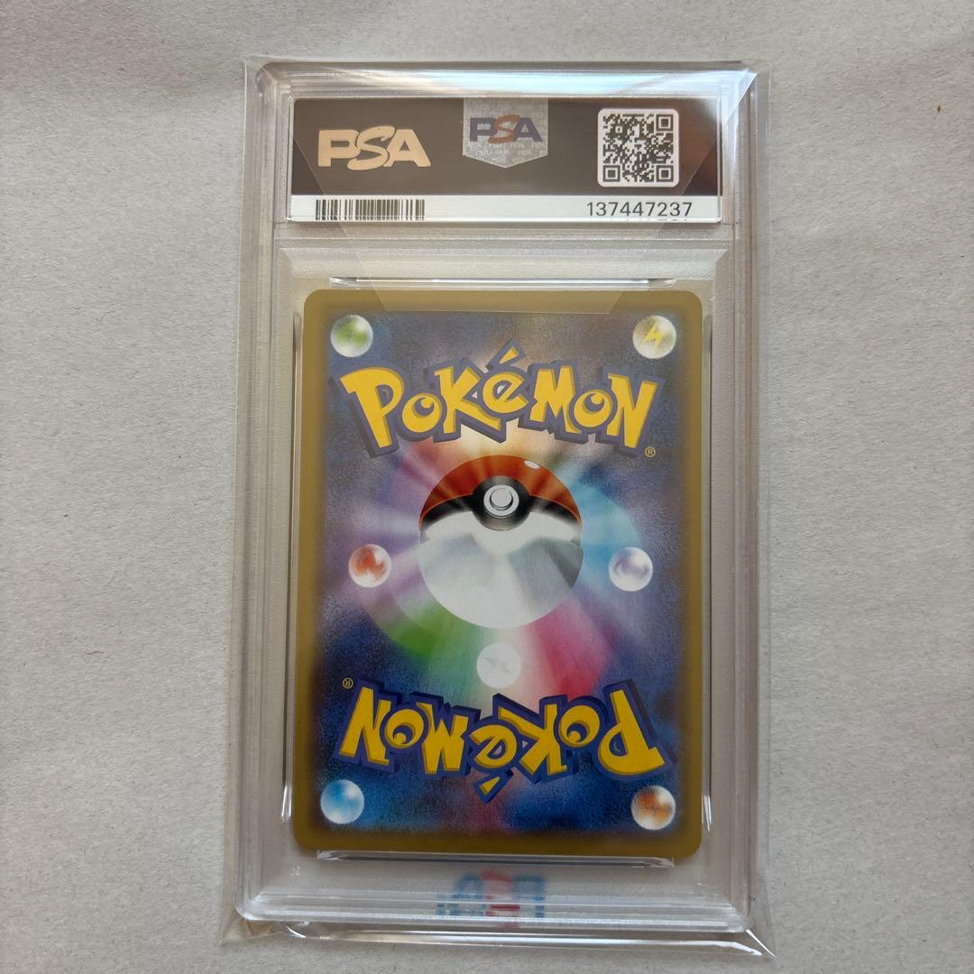 【PSA10三連番】ゲンガー 025/060 023/071 071/090