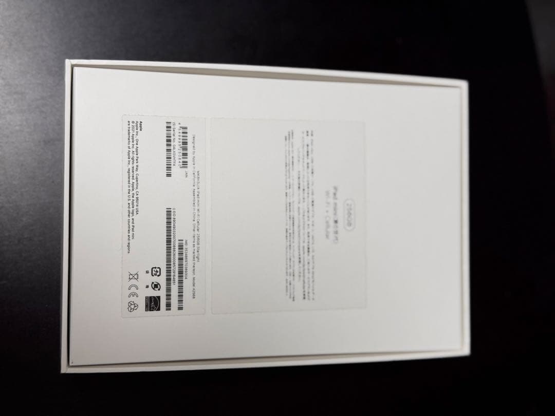 iPad mini 6 セルラー 256gb