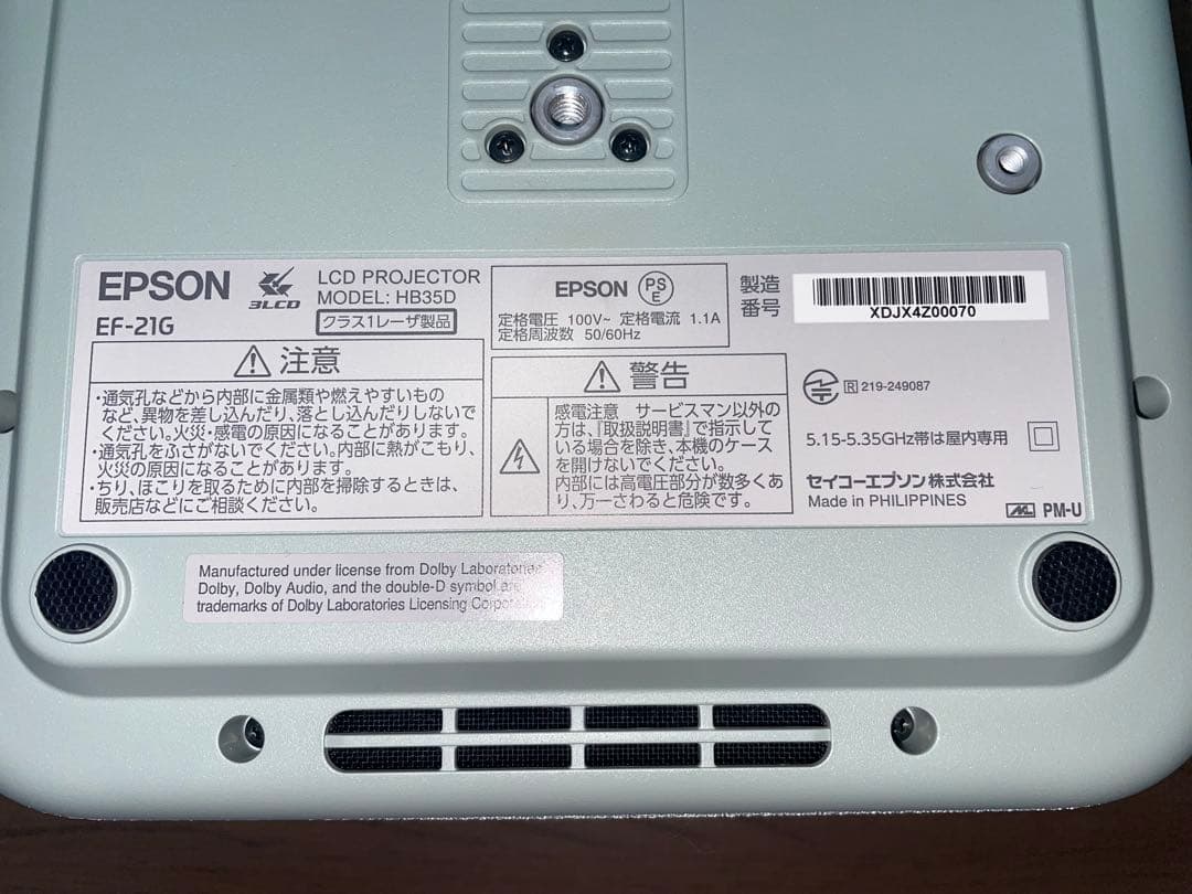EPSON プロジェクター EF-21G