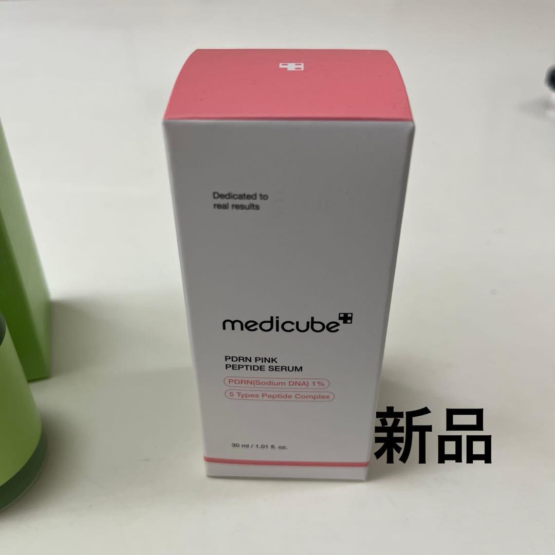 メディキューブ　ブースタープロミニ　セット