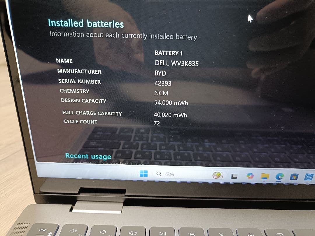 Windowsノート本体 DELL Inspiron 14 7430 2-in-1