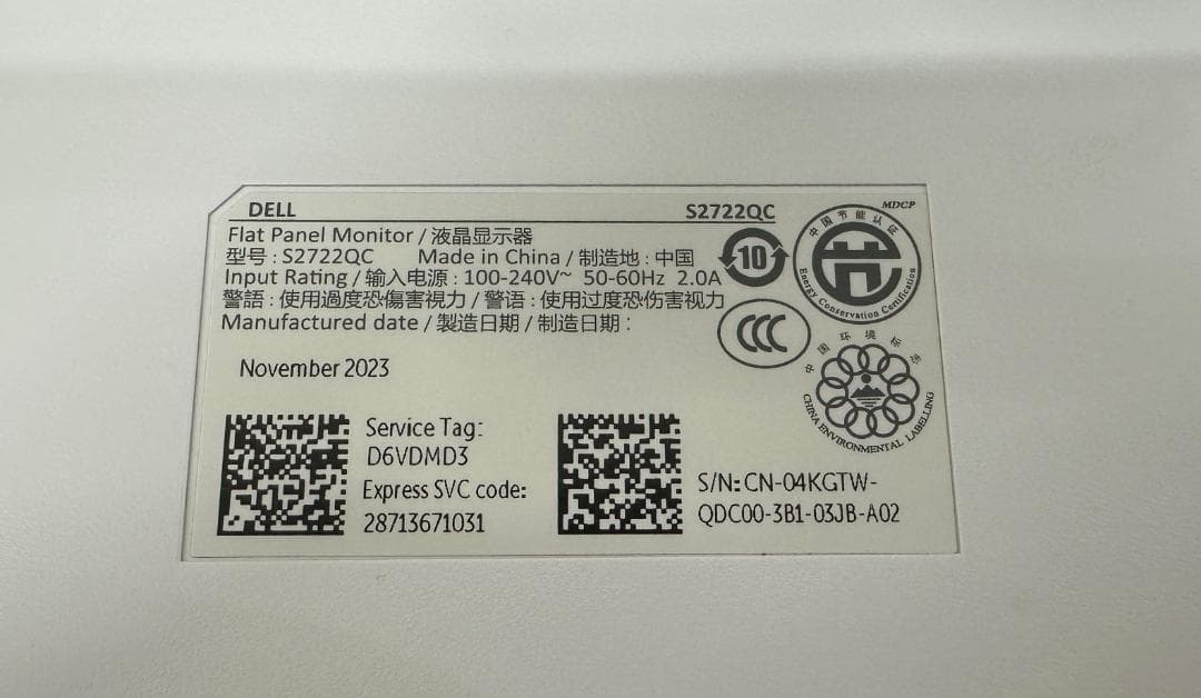 未使用品★送料無料★Dell/デル 27インチ 4K モニター S2722QC