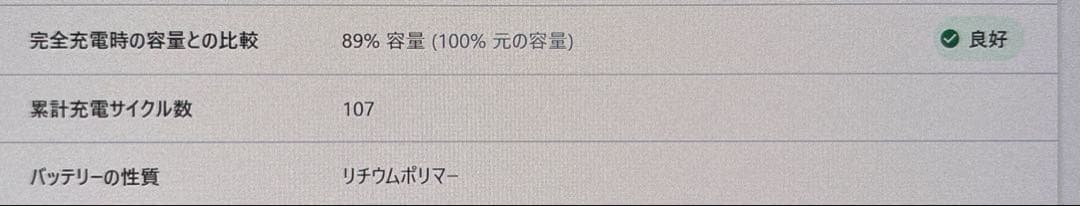 Windowsノート本体 Yoga 7 gen 8