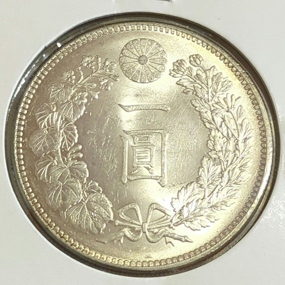 一圓銀貨　明治28年 未使用　一円銀貨　1円銀貨