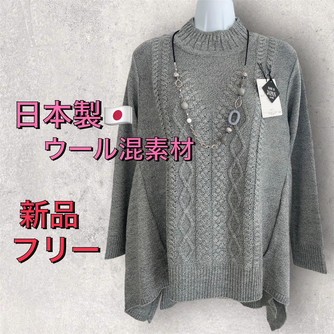 3＊ゆきち様 リクエスト 4点 まとめ商品　レディースミセス　トップス　セーター