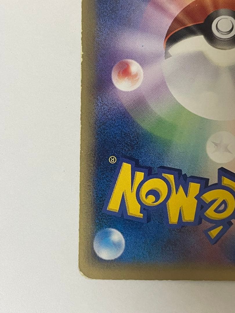 リザードン δ デルタ種 032/075 ポケモンカード