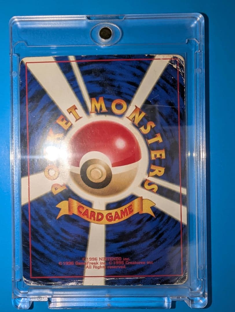 なみのりピカチュウ_「JRスタンプラリー」(富士山ピカチュウ)