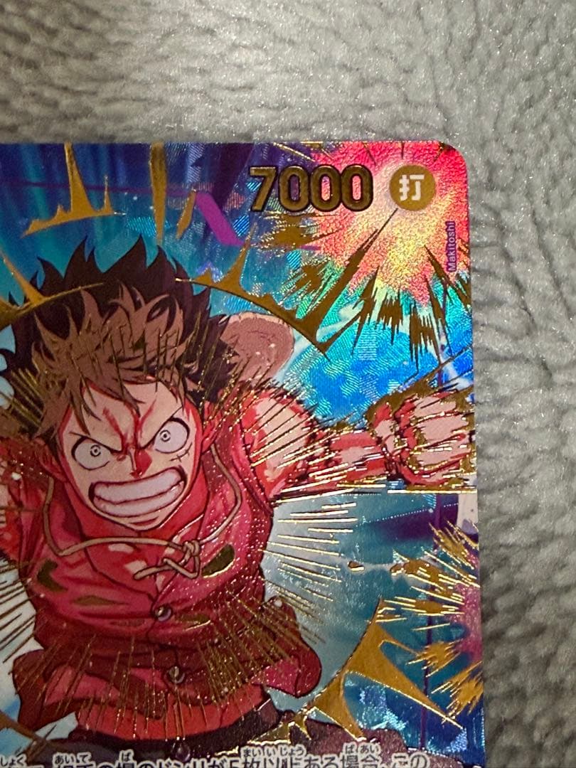 モンキー・D・ルフィ　EB02-061　シークレットパラレル　SP　ギア2