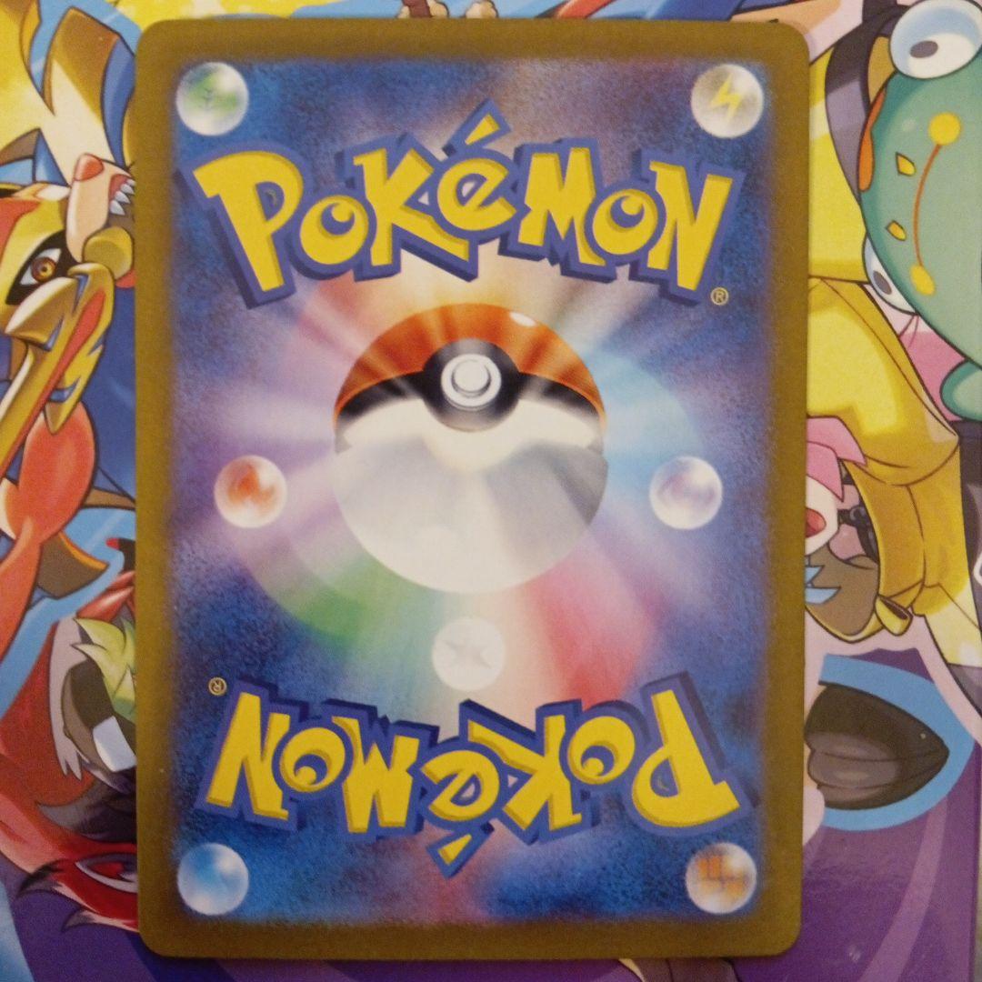 カメックスex sar 151