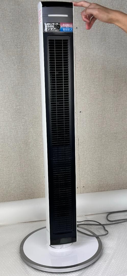 コイズミ 電気ファンヒーター ホット&クール スリム KHF-1237/W