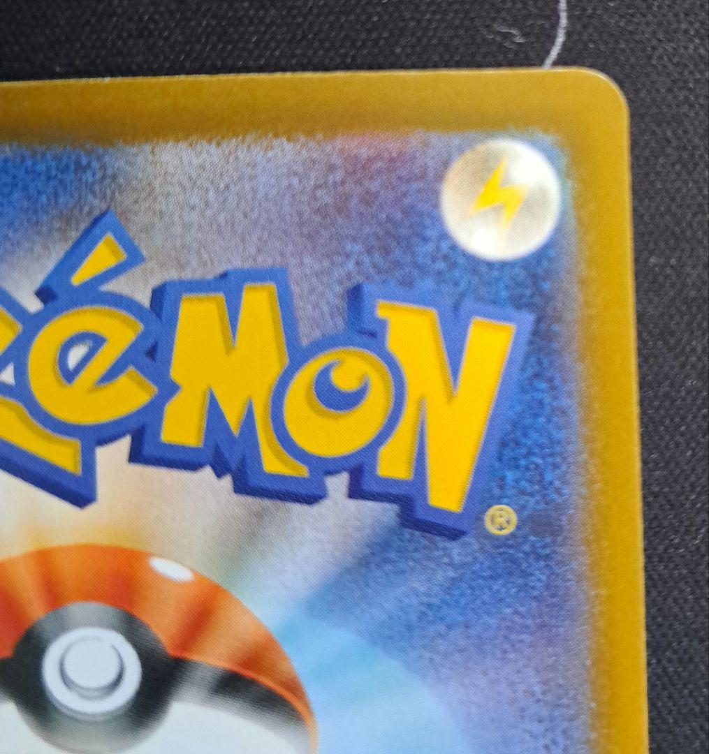 T*読様 ポケモンカード メガゲンガーex sar