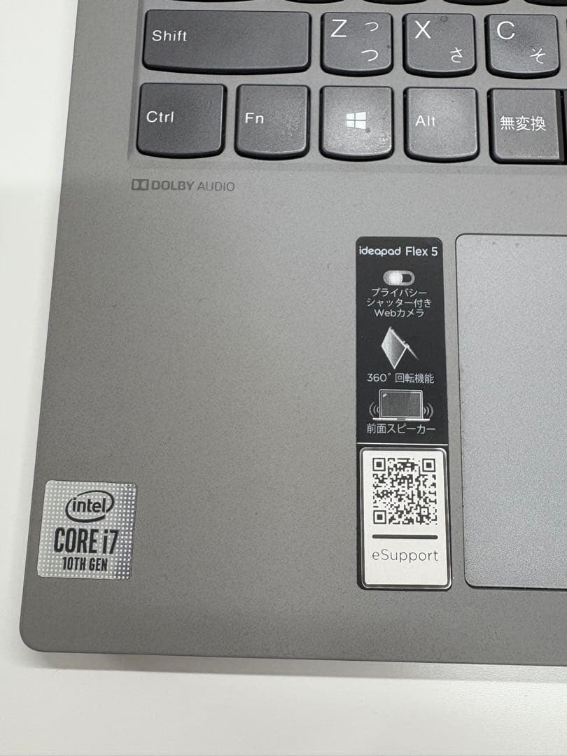 15.6インチ、Intel Core i7 搭載LenovoノートPC。