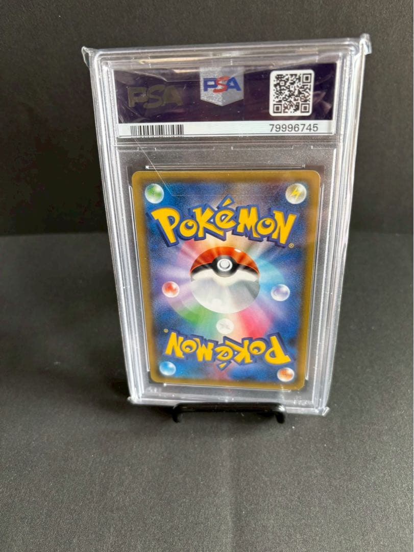 ルギアGX PSA 10 HR