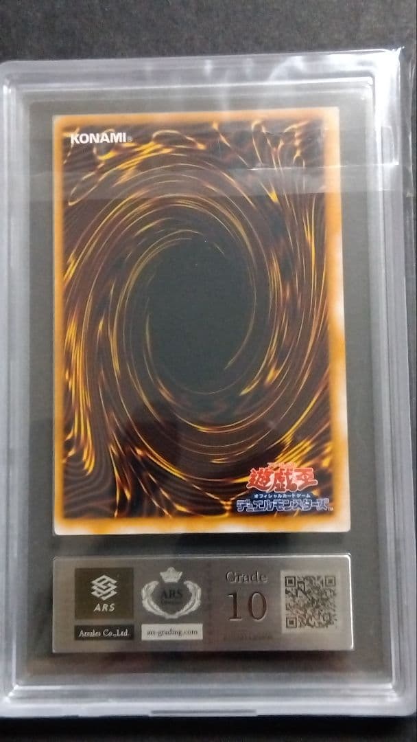 に*ー様 【ARS10】「きまぐれの女神」ウルトラ 初期 PREMIUMPACK