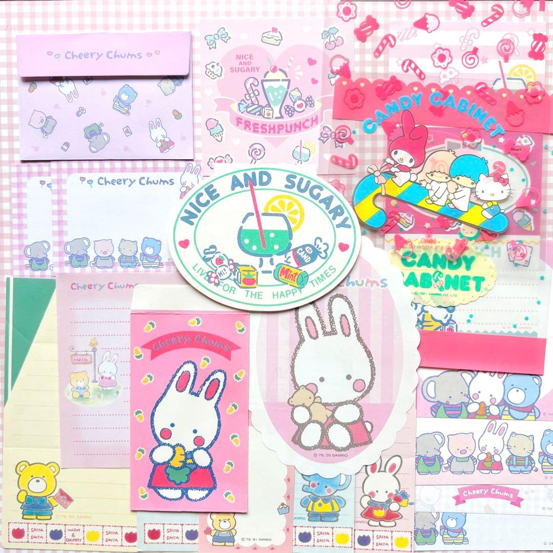 サンリオ レトロ おすそ分けファイルDX♪