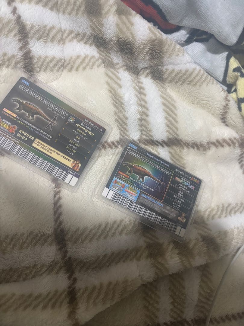 恐竜キング　パウパウサウルス