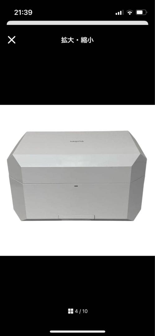 Saqina Lulucie 美容機器