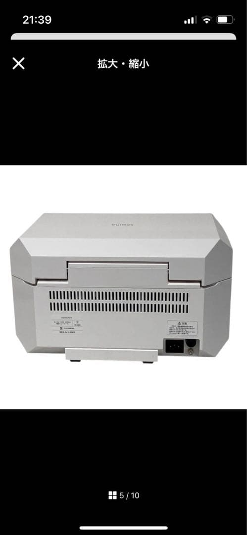 Saqina Lulucie 美容機器