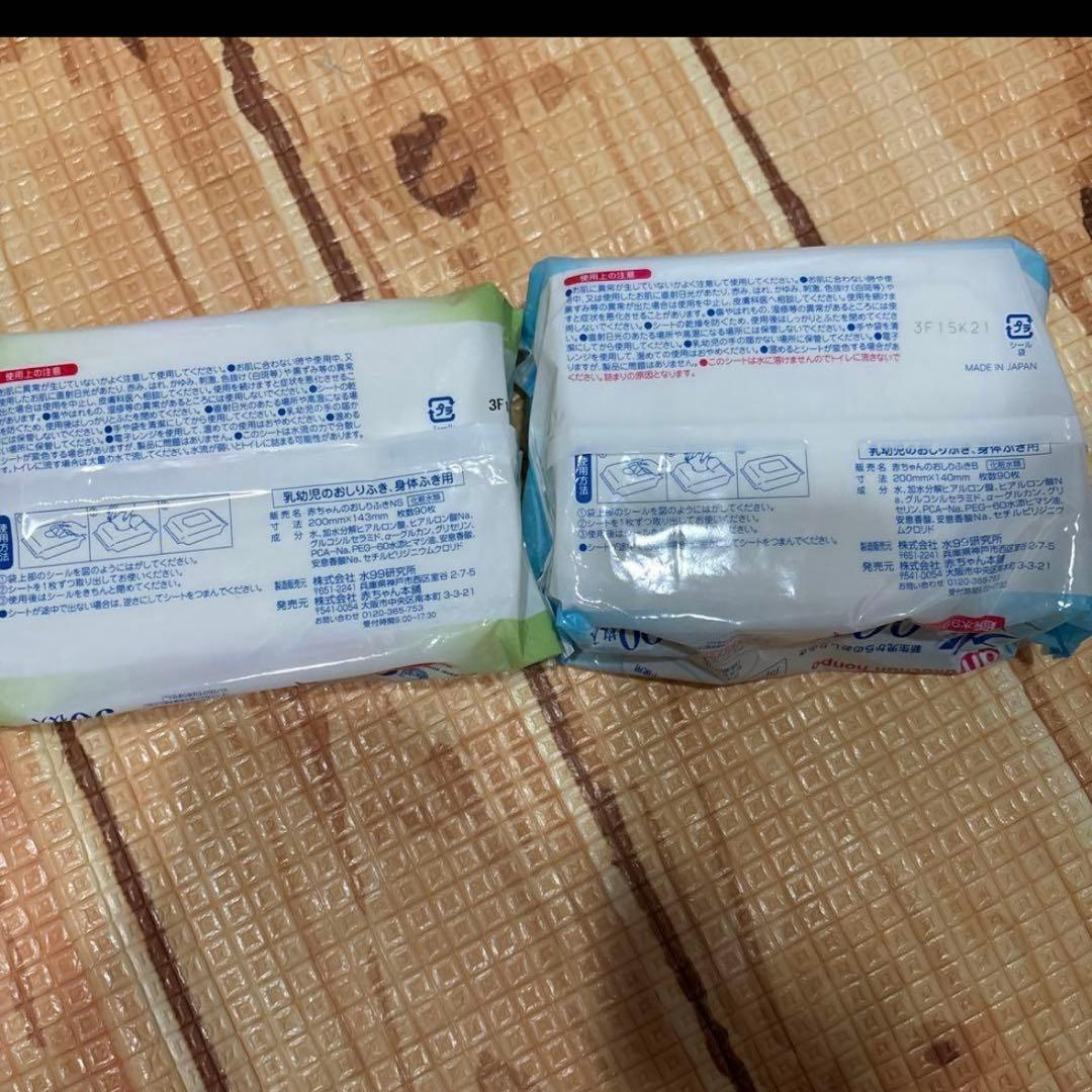 美品　パンパース　マミーポコ　L204 ビッグ150 お尻拭き　子ども便座