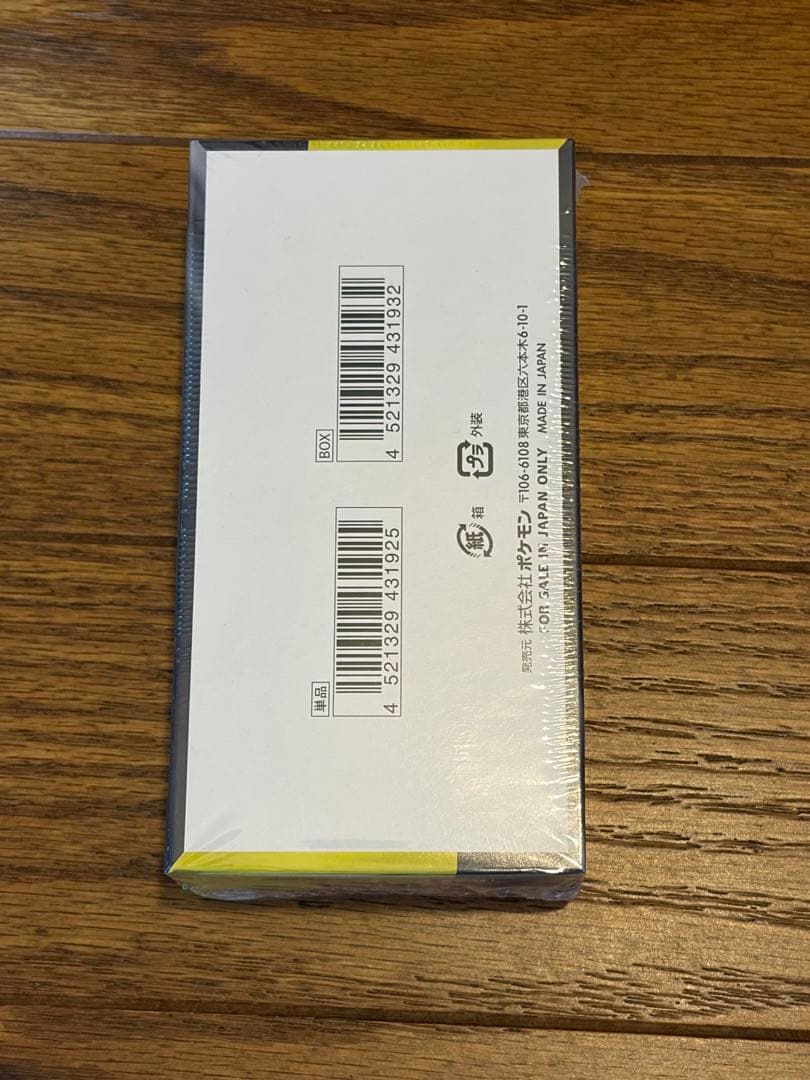 MEGAドリームex 1box ゲオ産　シュリンクつき