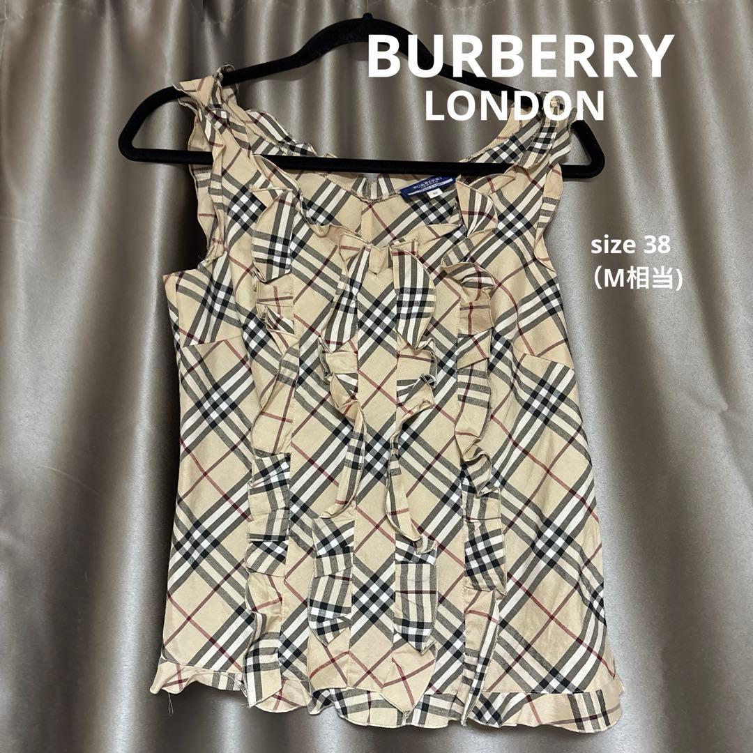 【激レア/美品】Burberry フリルキャミソール