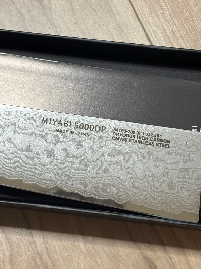 Nyomanさま用　【未使用】包丁　雅　牛刀 20cm ダマスカス模様