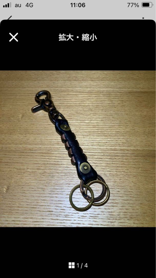 CALEE キーホルダー 真鍮　キーチェーンセットnatsuosaru1023様