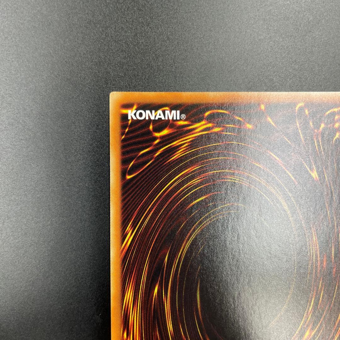 オルフェゴール・ロンギルス 20th シークレット